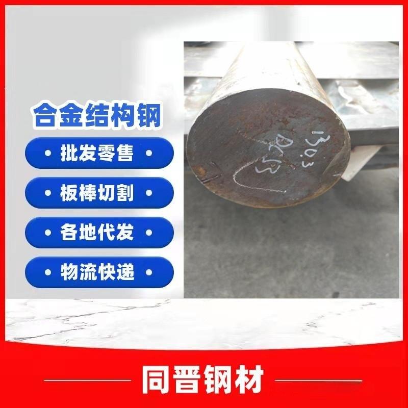 现货供应T10A圆钢 圆棒 T10A钢板材 规格齐全零售附质保书