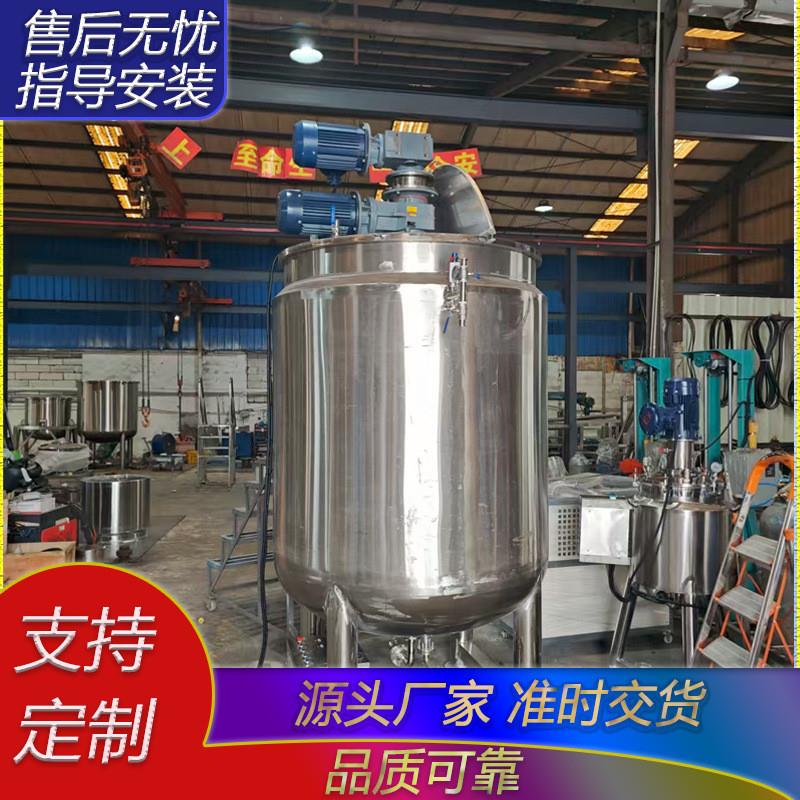 定制高剪切高混合乳化机工业不锈钢液体搅拌罐多功能不锈钢反应釜