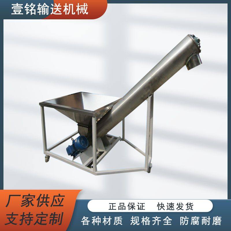 厂家供应上料机干粉颗粒绞龙无轴粉料机U型管式螺旋输送机,清洗/食品/商业设备,果蔬加工设备,淘宝优惠券,粉丝福利购,淘宝优惠卷