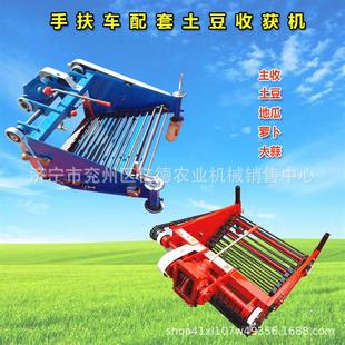 手扶車配套使用蘿卜地瓜多功能收獲機 農用土豆洋蔥收獲機機
