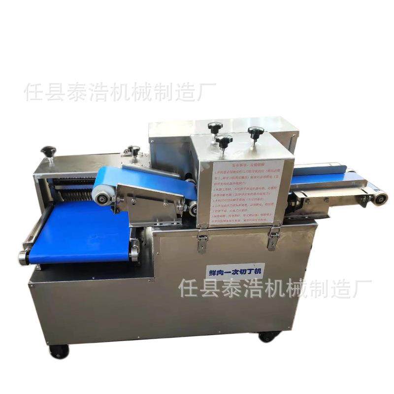 鲜肉切丁机全自动鸡胸肉切丁机一次型切丁设备猪肉切条机