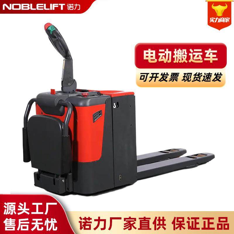 PT20叉车电动搬运车地牛2吨可选配带电转液压升降地牛