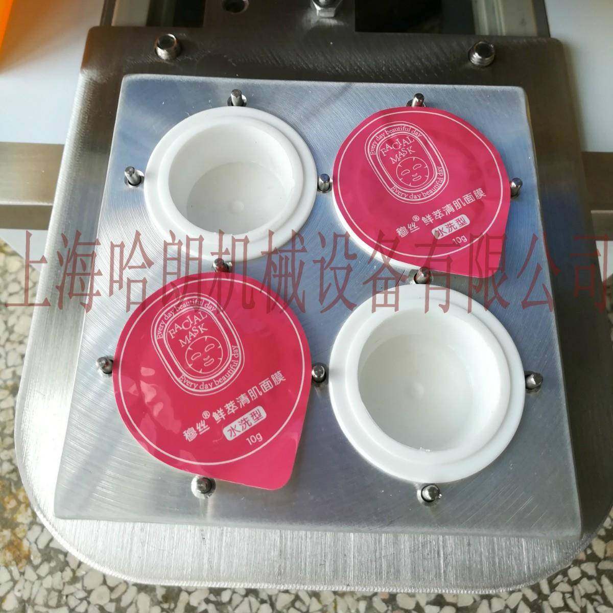 出口面膜封口机颗粒免洗面膜封口机压缩面膜包装机定制封口机