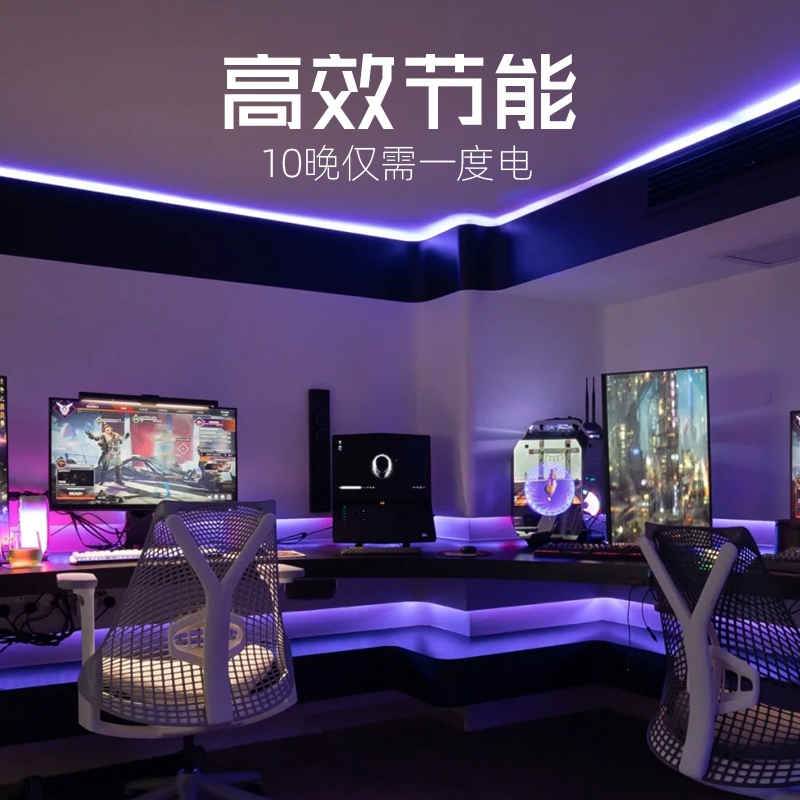 RGB氛围灯带12V自粘装饰七彩变光色电竞房电脑桌面显示器彩灯条带