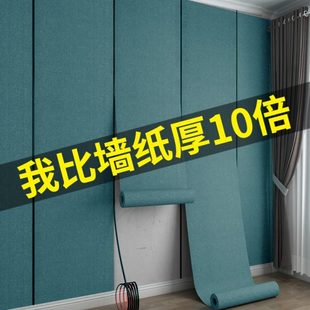 墙纸自粘家用卧室简约轻奢条纹3d立体防水防潮客厅沙发背景墙壁纸
