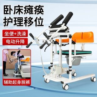 电动升降移位机瘫痪老人卧床护理车多功能偏瘫病人移动器辅助起身