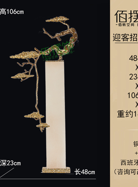 招财迎客b松玄关摆件高端大气别墅客厅电视柜装饰乔迁新居开业送