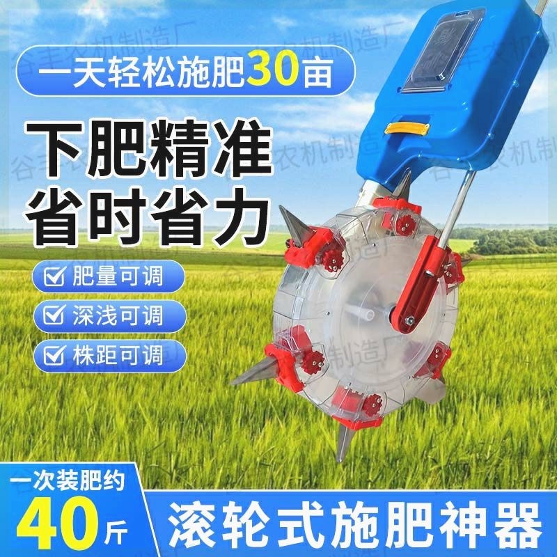 手推式施肥c器玉米施肥器可调施肥神器大肥箱追肥点肥深度施肥器