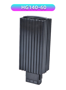 米博RCb016半导体加热器PTC小型加热器配电箱除湿小功率8W/10W13W