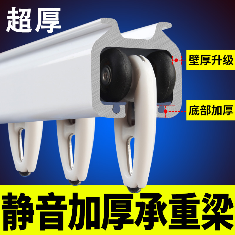 窗帘轨道滑轮双轴承轮单轨道窗帘滑轨静音L铝合金挂钩飘窗侧装顶