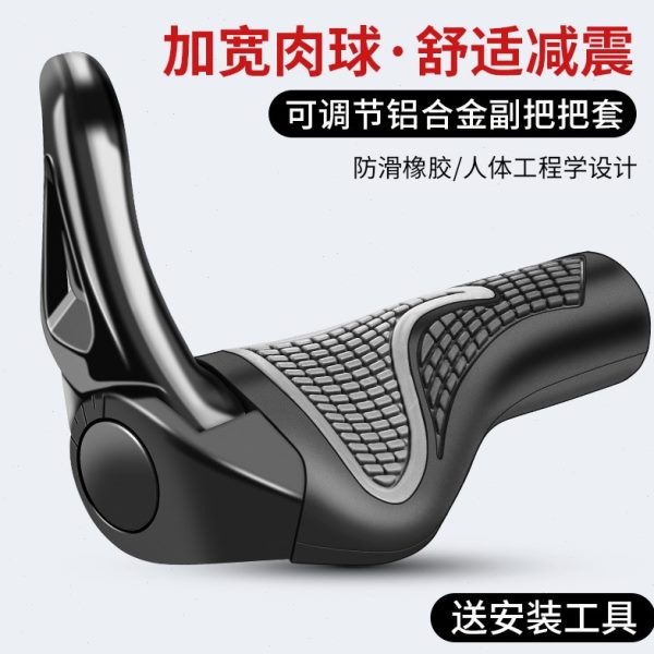 山地自行车手把套通用牛羊角肉球骑行握把单车配件硅胶副把