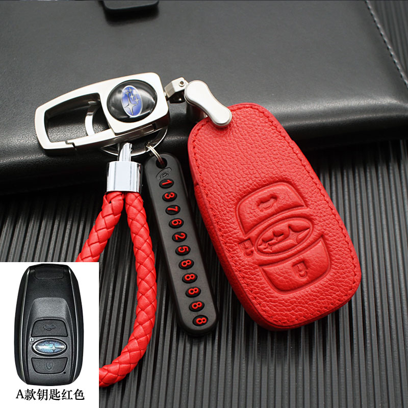 速霸陆钥匙套新LEGACY老款XV森林人23H款BRZ傲虎汽车遥控包扣壳专