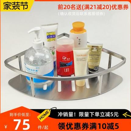浴室角架实心加厚304不锈钢三角架淋浴房转角置物架打孔壁挂收纳