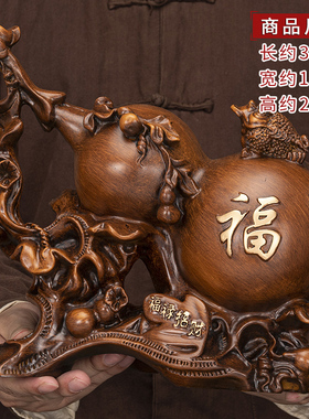 招财葫芦摆件家居客厅玄关t酒柜博古架装饰工艺品搬家礼物乔迁新