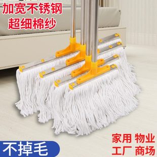 拖布墩布 棉线拖把加宽不锈钢家用一拖净商用酒店物业专用吸水老式