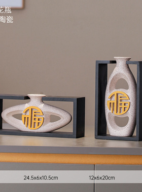 新中式招财福摆件书房博古架装饰客厅酒柜创意工艺U品现代轻奢家