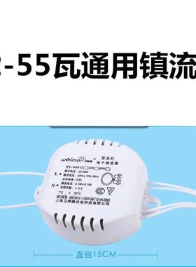 T5T6环形e灯管圆型吸顶灯家用四针三基色镇流器22W32W40W55W荧光