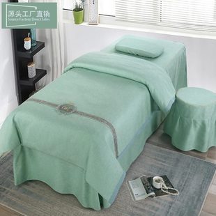 美容院床罩四件套轻奢新款 推拿按摩理疗可定制洗头床单床套四季 款