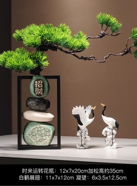 新中式摆件c时来运转花瓶招财办公室迎客松客厅高档轻奢创意装饰