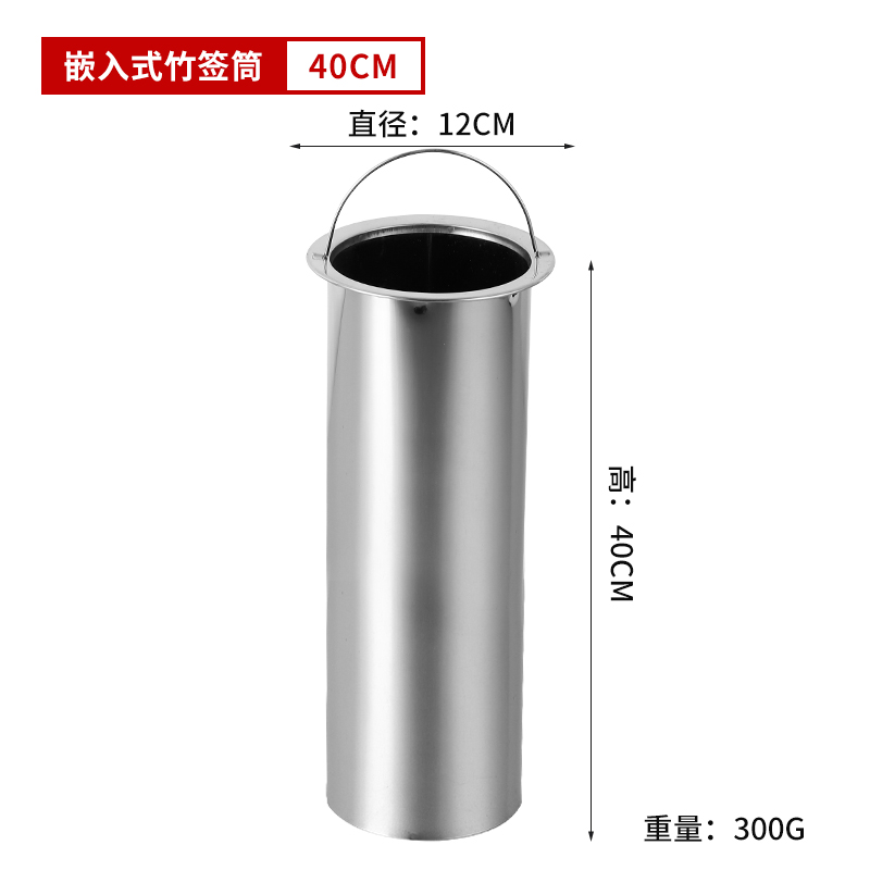 不锈钢串串香竹签筒火o锅串串签子桶吸管烧烤商用签桶装签钻孔签