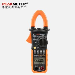 PM2108A交直流钳形电流表高精度数字钳型表厂家