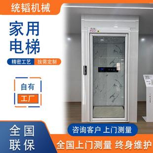 阁楼小型无地坑液压曳引电梯室内外二层家用电梯 家用电梯别墅复式