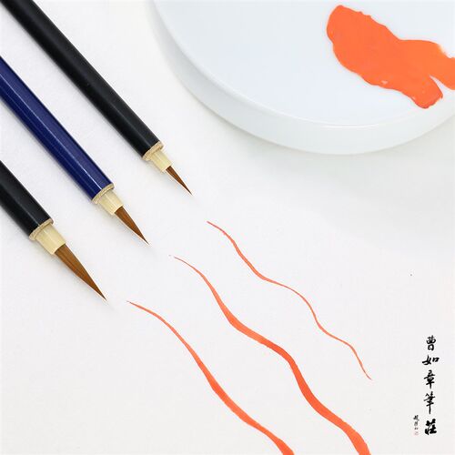 曹如章水彩国画毛笔套装特细狼毫勾线美术羊毫大染色铺墨毛笔工笔