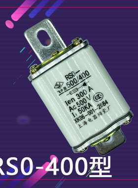飞灵快速熔断器RS0/RS3熔芯500V100A200A300A400A500A600A熔断体