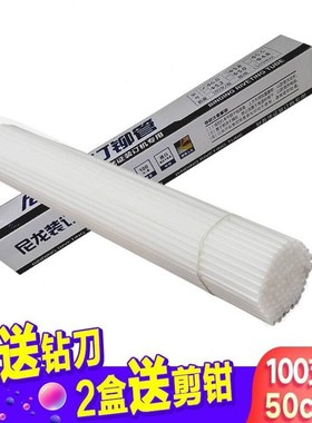 银佳铆管YJ-50WII150200YJZ-50K5850B凭证装订机热熔胶管畅诺柳管