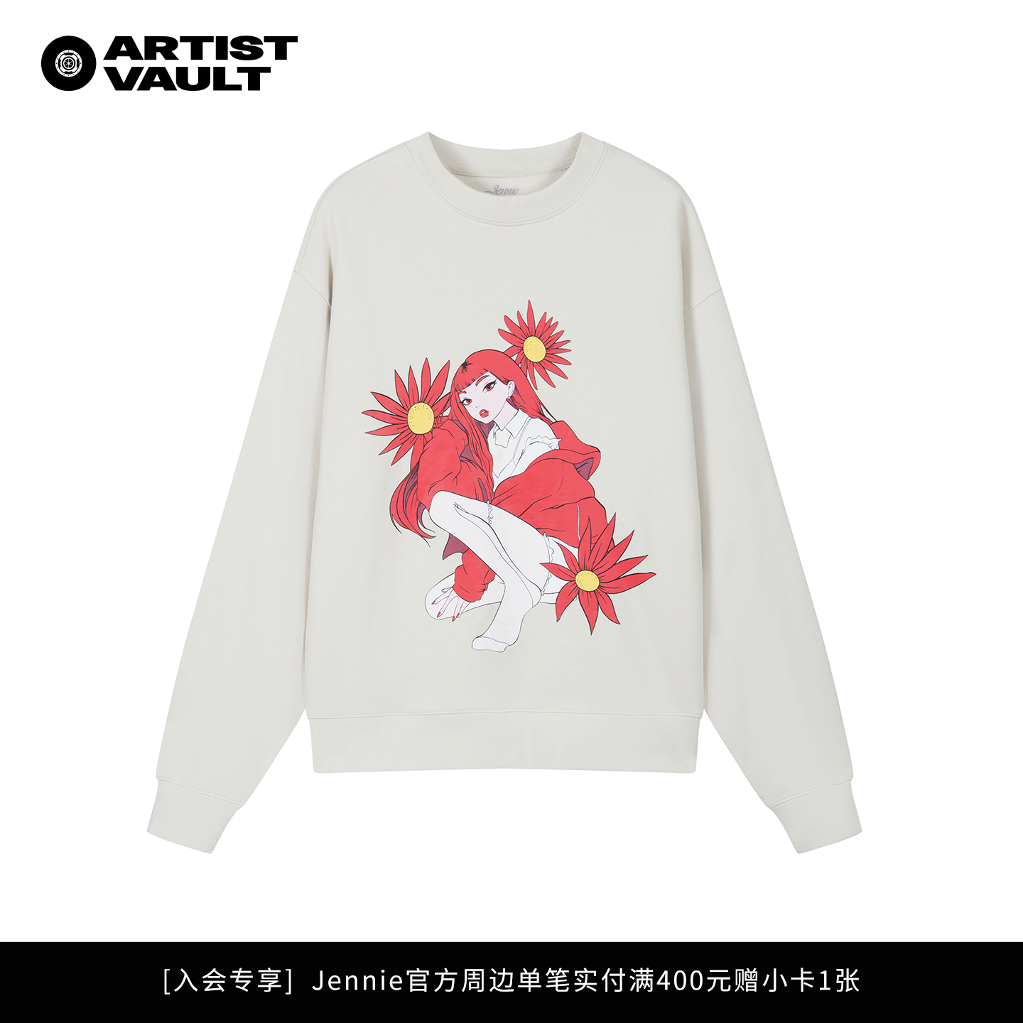 Jennie官方周边Ruby一周年快闪同款红发Jennie漫画圆领卫衣