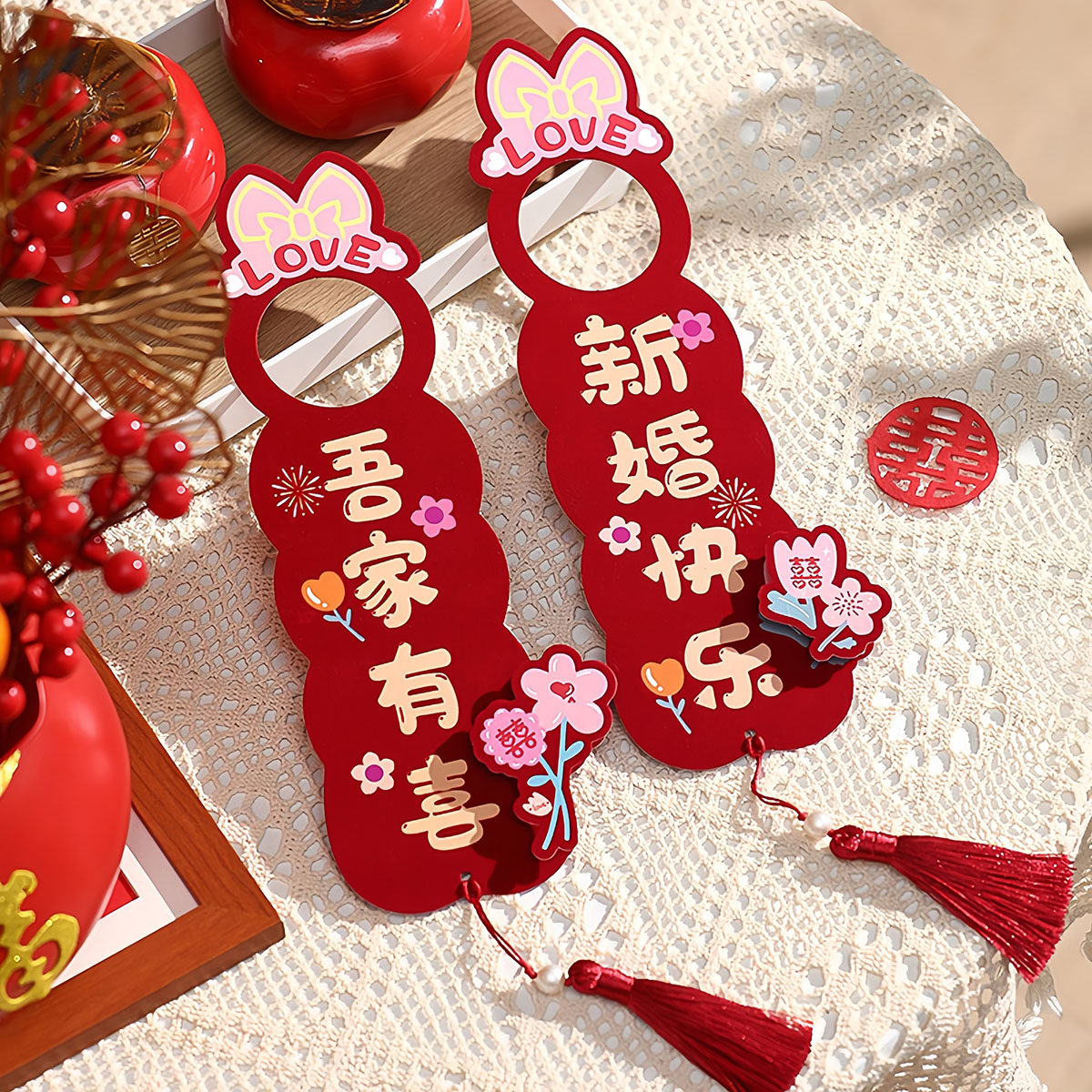婚房喜字门把手挂件套装结婚喜庆小挂饰布置男方新房卧室装饰道具,节庆用品/礼品,婚房装扮用品,淘宝优惠券,粉丝福利购,淘宝优惠卷