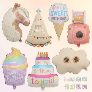 韩系ins风马卡龙生日蛋糕冰淇淋造型气球儿童生日派对氛围感装饰