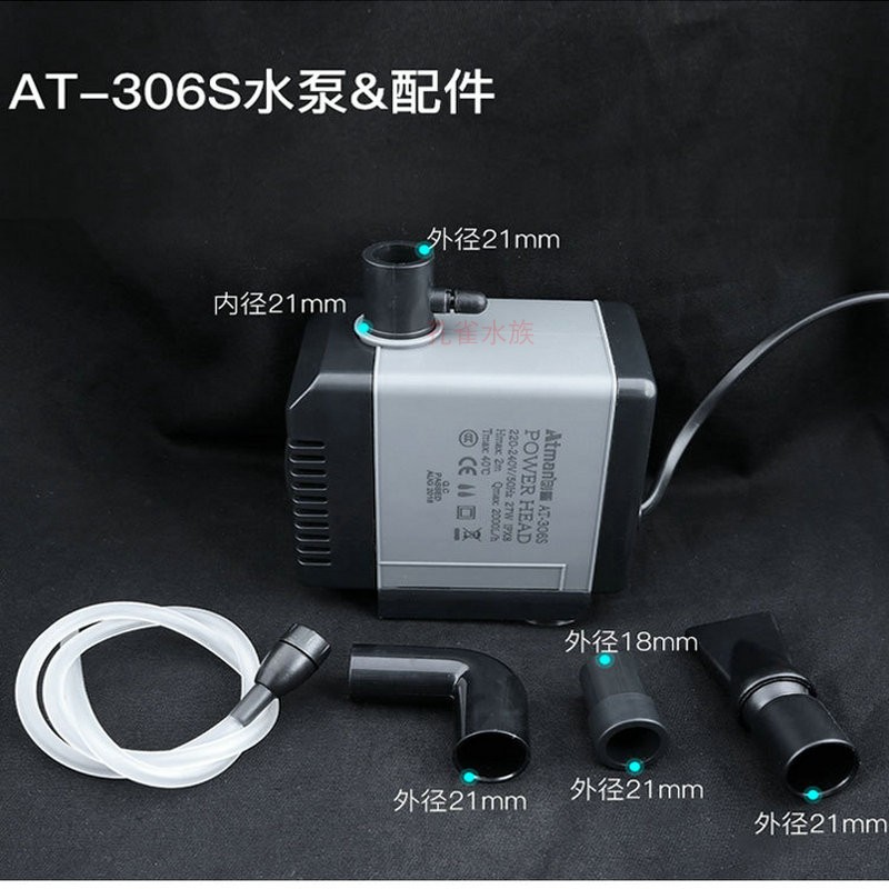 创星AT301S/302S/305S潜水泵鱼缸抽水换水循环泵小型超静音喷泉水