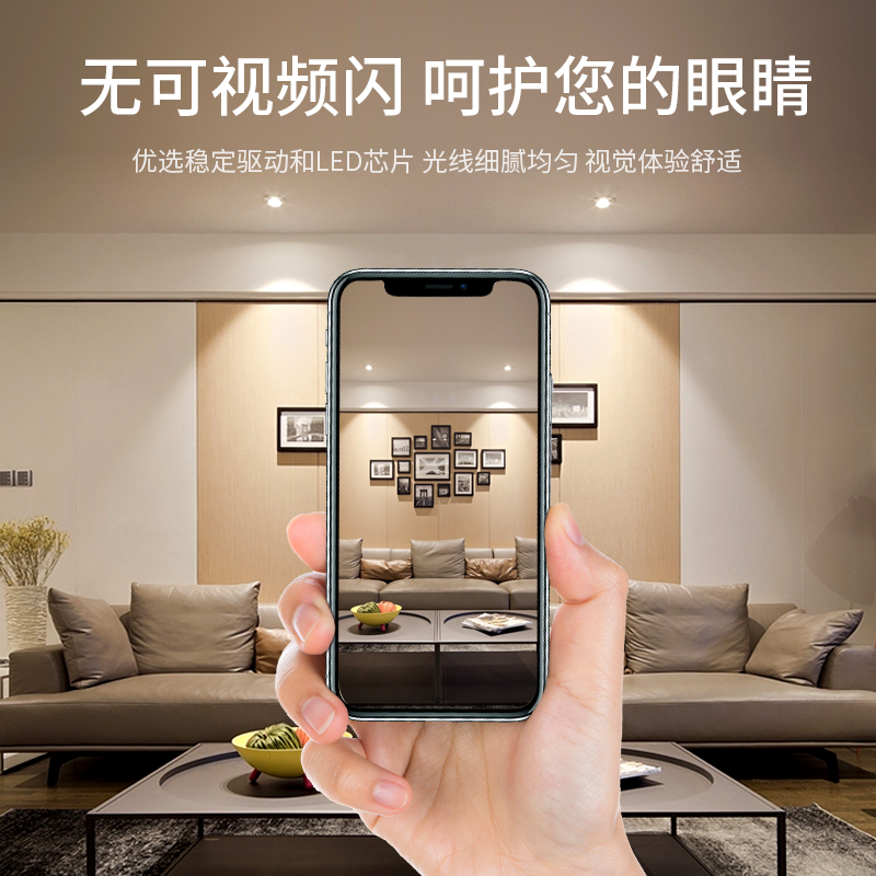 led射灯3W天花灯服装店嵌入式吊顶孔灯5W7W12w筒灯过道客厅牛眼灯