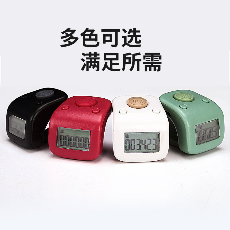 一心计数器夜光可视手按戒指型充电数显记忆6通道电子记数器手动