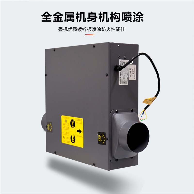 桐宇 超薄静音新风机 新风系统家用 管道风机换气扇送风机排风扇