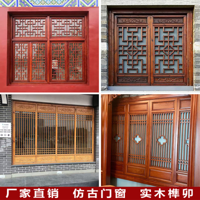 东阳木雕实木镂空花格屏风隔断格栅背景墙雕花仿古门窗中式月洞门