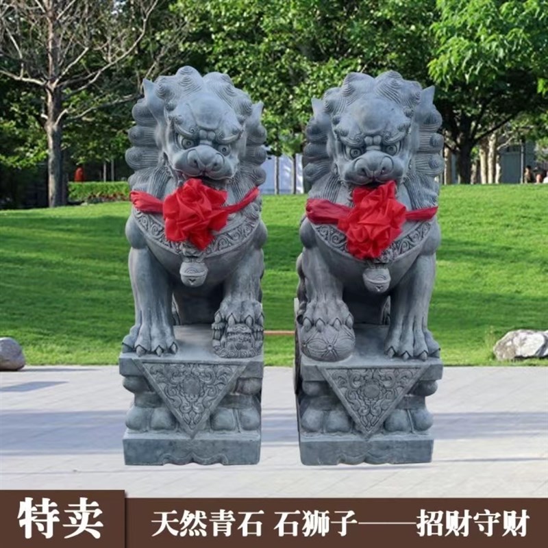 石雕汉白玉青石大型石狮子一对看门镇宅家用小号门口祠堂招财摆件