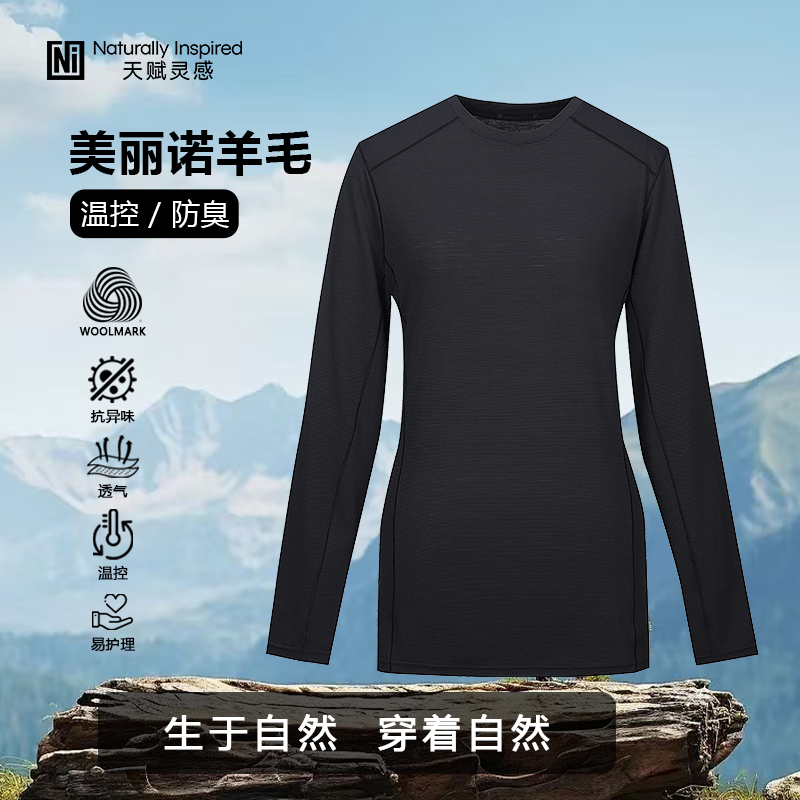 天赋灵感越野跑系列130g克重