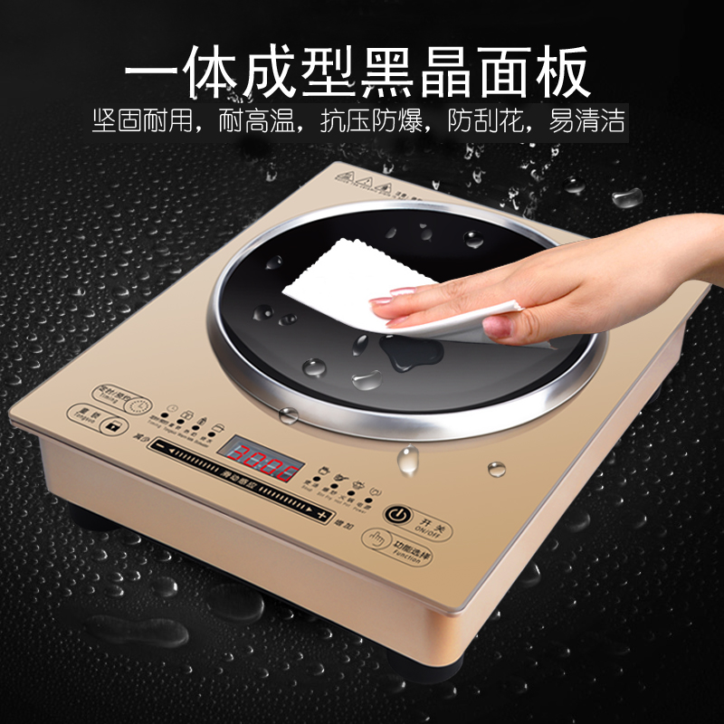 端木3500W瓦双风扇电磁炉电磁灶凹面大功率爆炒火锅炉厨具家用