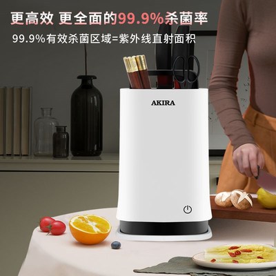 智能旋转置物刀架消毒烘干一体菜刀消毒器多功能厨房收纳家用小型