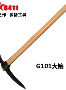 6411工厂G101大稿102小稿户外木柄高碳钢扁尖稿头