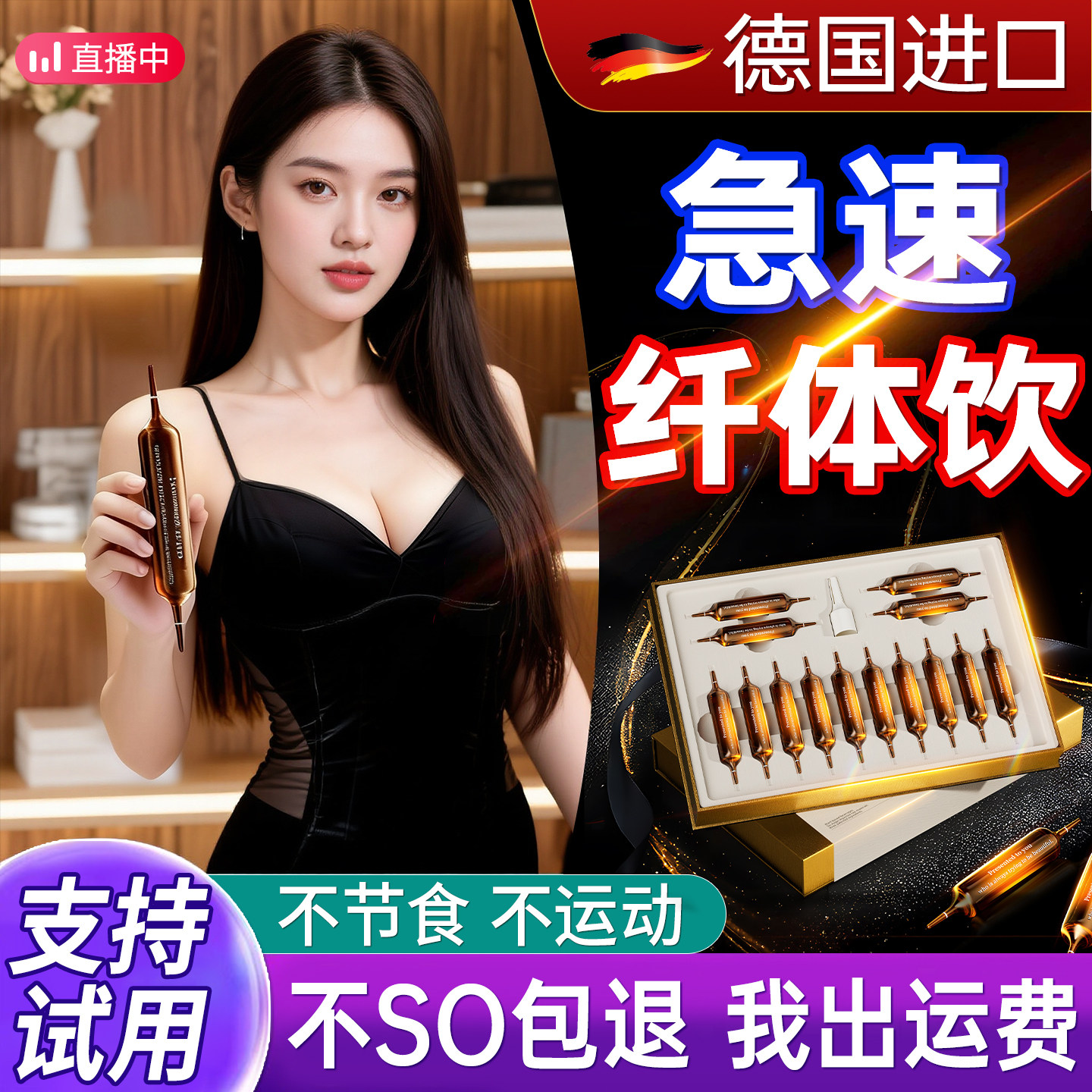 【大基数燃脂】体重管理 去脂减燃脂肥 拒绝智商税 无效可售后