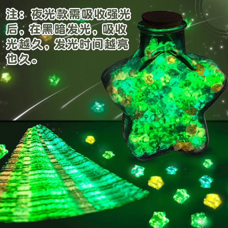 渐变星星折纸玻璃瓶折星星专用纸条幸运星五角星漂流瓶520夜光许愿瓶儿童生日礼物发光透明diy创意瓶子星星纸