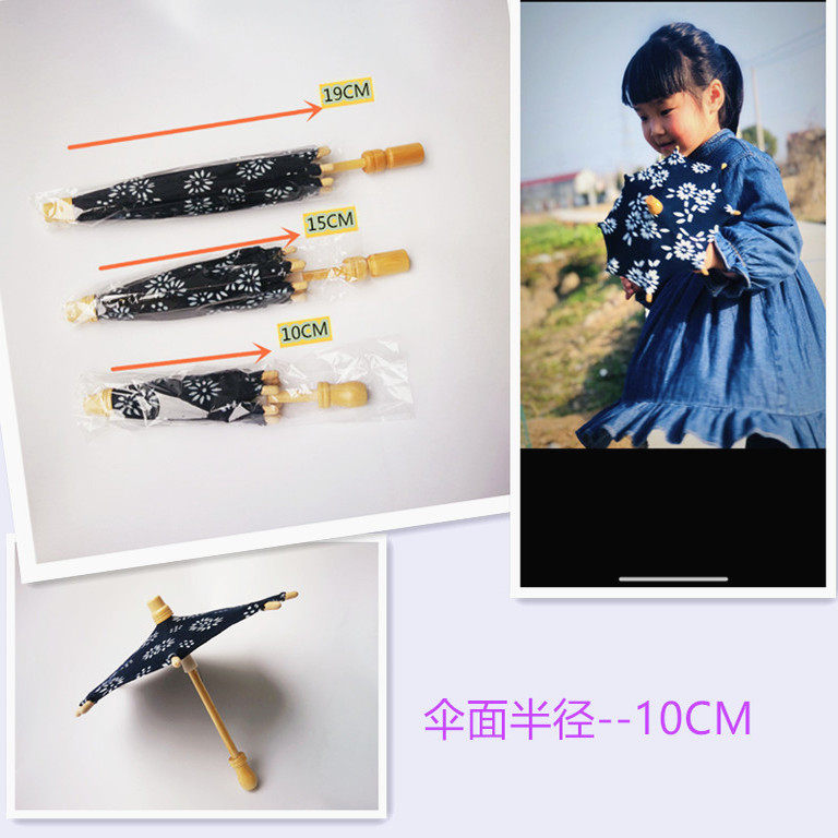 乌镇特色工艺伞 半径10CM 全棉蓝花老粗布 活动饰品 摆件 中国风