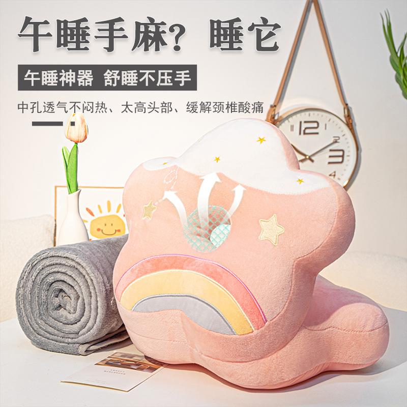 午睡枕趴睡枕办公室午睡神器小学生午休专用桌上女生睡觉趴趴抱枕