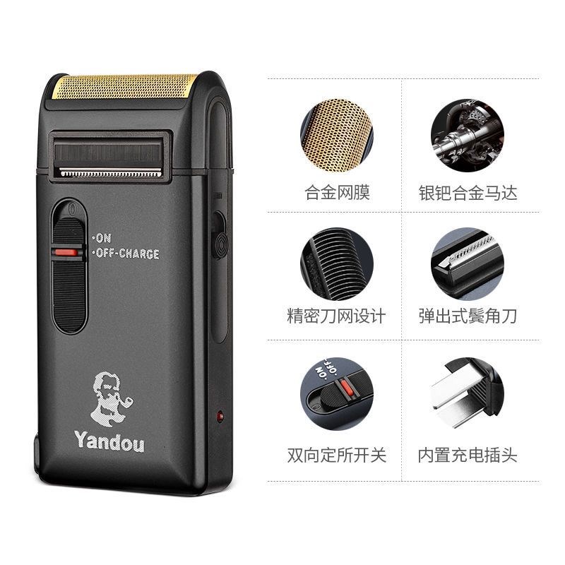 烟斗电动剃须刀男士刮胡子刀充电式剃胡子器往复式单刀修剪器须刨