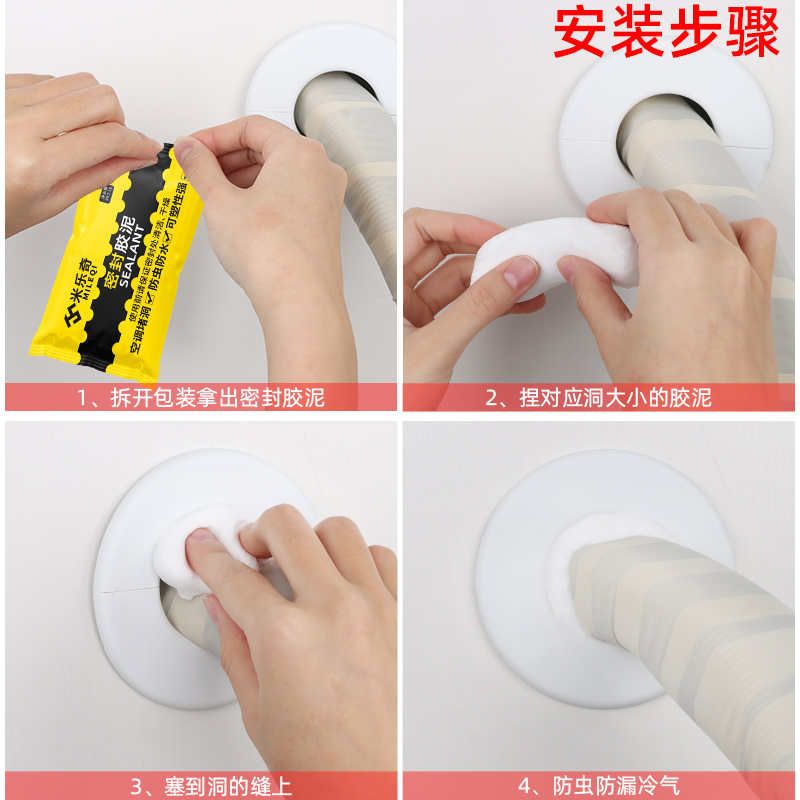 厨房管道缝隙密封胶泥封下水道口防火泥封堵塞洞口神器防水补洞泥