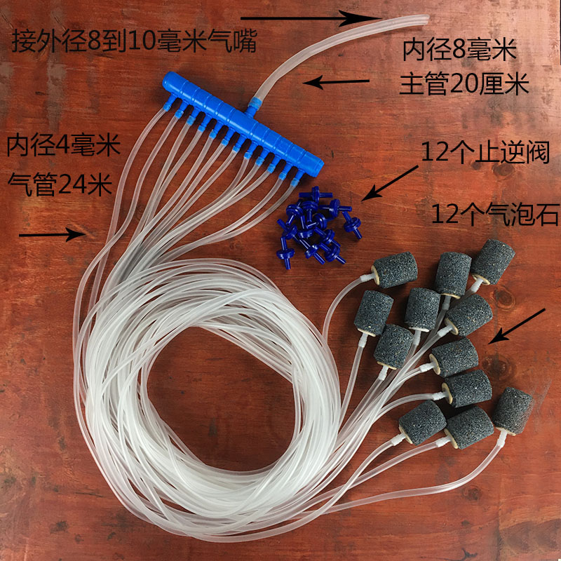 增氧机气泡石沙头增氧鱼缸氧气管气泡管氧气泵分流器分配器分气排