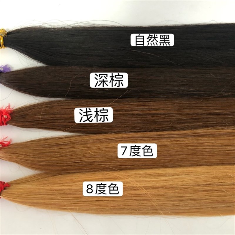 水晶线接发束散发云南发把辩接真人发丝隐形无痕自己接发假发片女